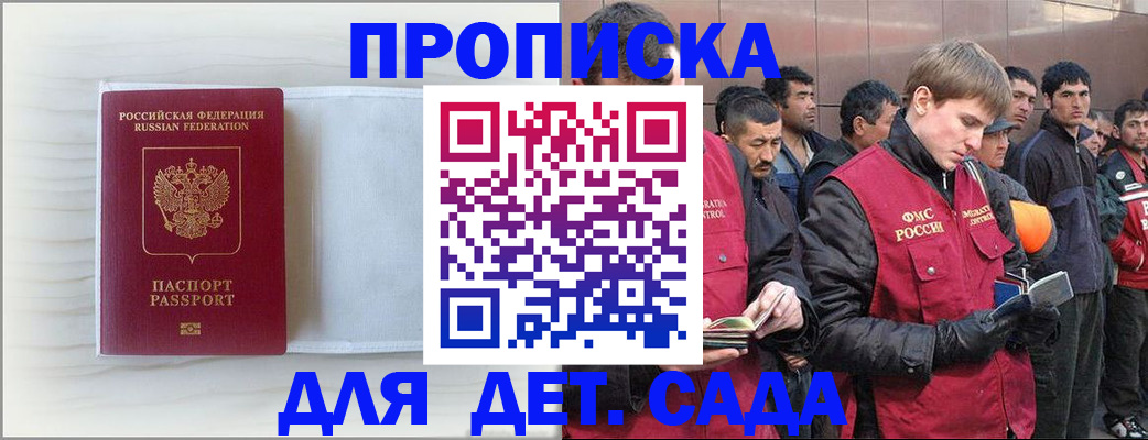 найти адрес прописки в Лосино-Петровском